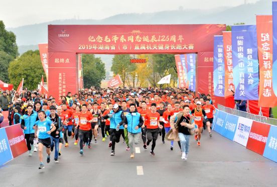隨風(fēng)奔跑，2019湖南省直屬機(jī)關(guān)健身長(zhǎng)跑橘子洲開賽