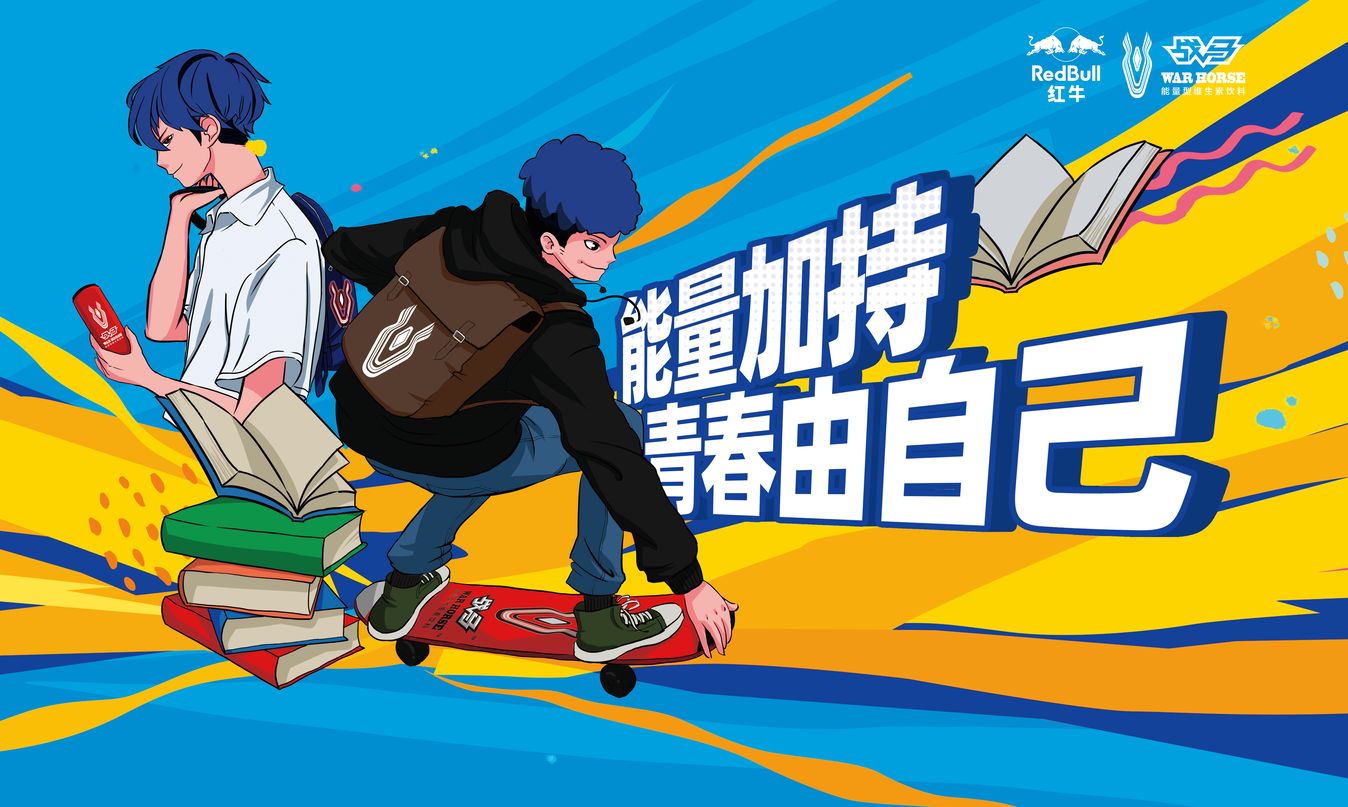 一鍵解鎖超強(qiáng)攻略，全方位帶你玩轉(zhuǎn)開學(xué)季!