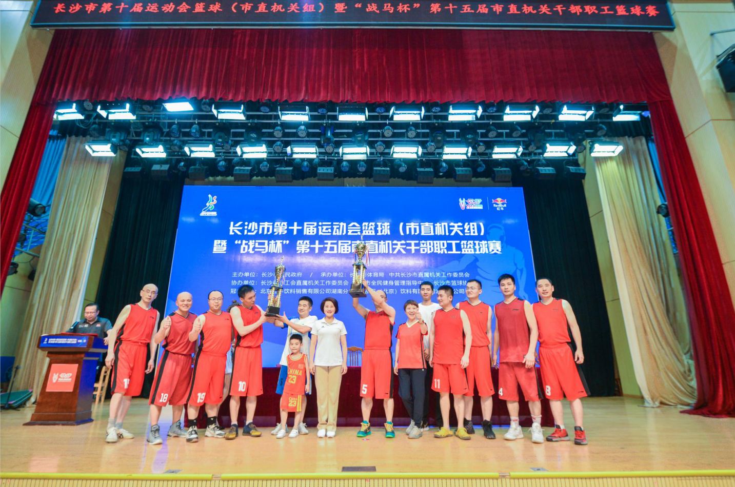馳聘球場(chǎng) 誰(shuí)與爭(zhēng)鋒丨“戰(zhàn)馬杯”市直機(jī)關(guān)籃球賽圓滿(mǎn)閉幕！