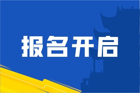 戰(zhàn)馬2025湘江半程馬拉松賽報名開啟！